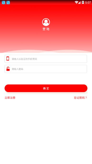 51开心袋app