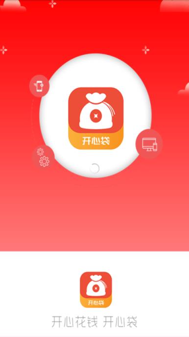 51开心袋app
