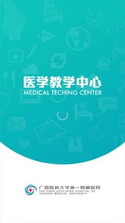广西一附院教育