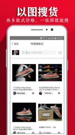 有图相册app