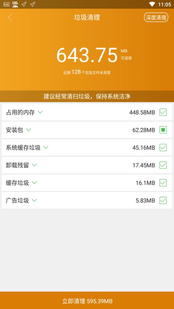 格来云备份