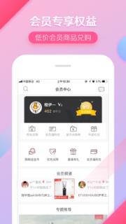 丽人丽妆安卓版