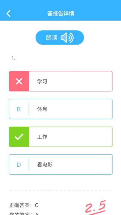 汉训宝app