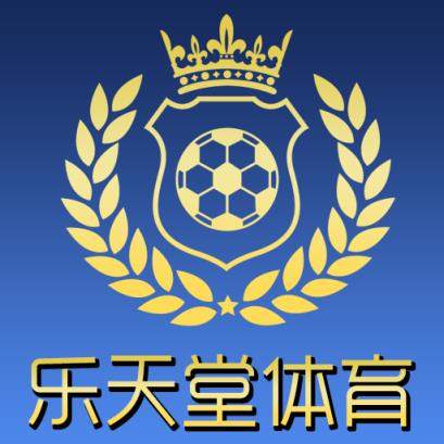 乐天堂体育