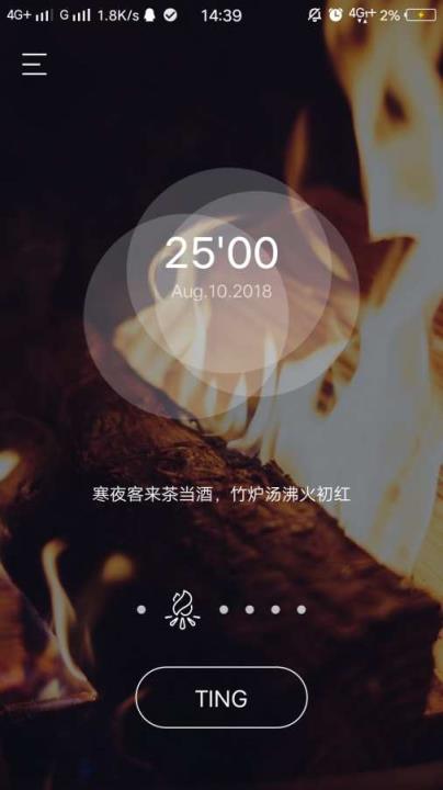 TING听app