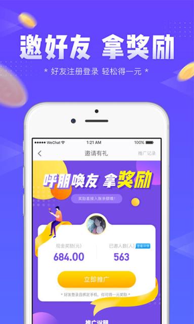 左玩右玩游戏app