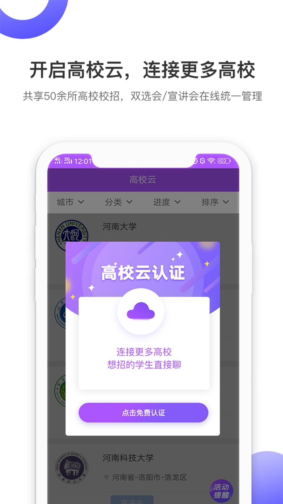 工作啦企业版app