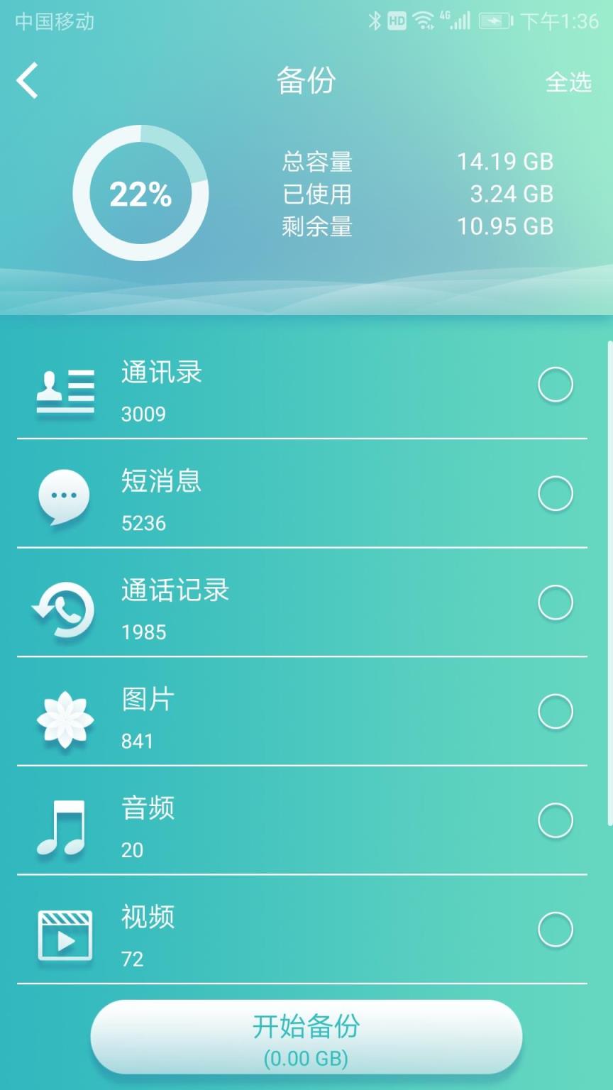 海神全伴侣app