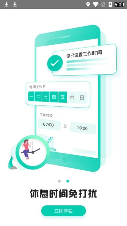 内蒙古教育云app
