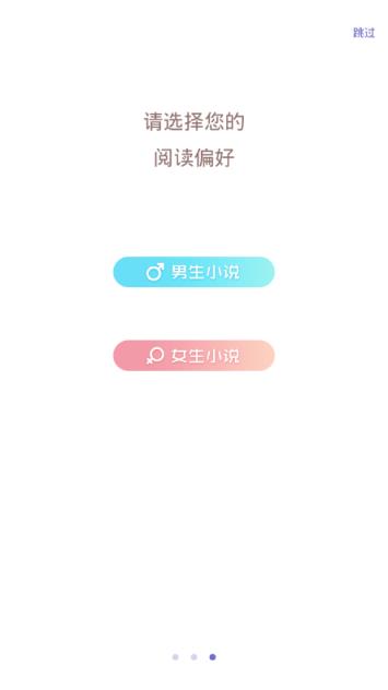 快阅电子书app