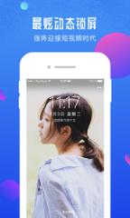 尬屏app
