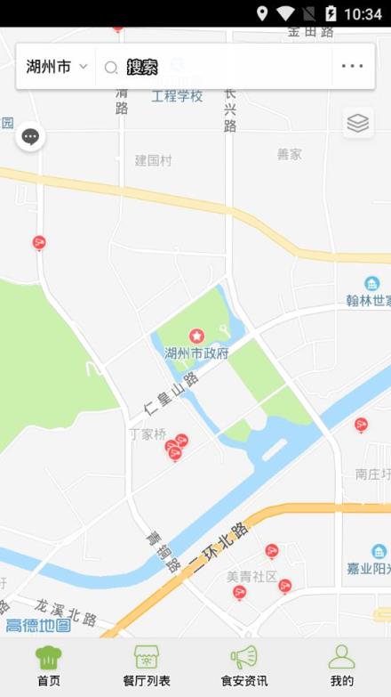 湖州厨房革命app