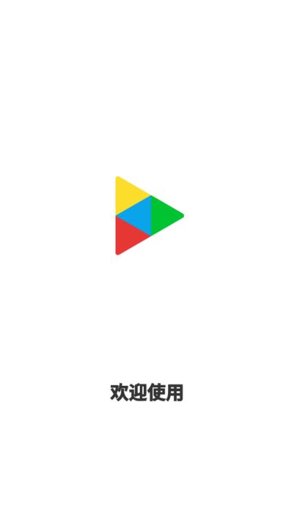 视频播放器手机
