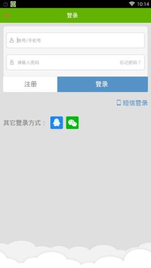 湖北节能环保商城