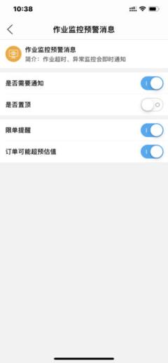 店总参谋app