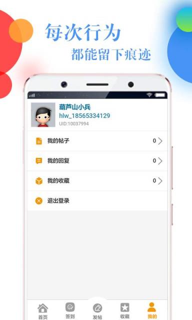 四九社团app