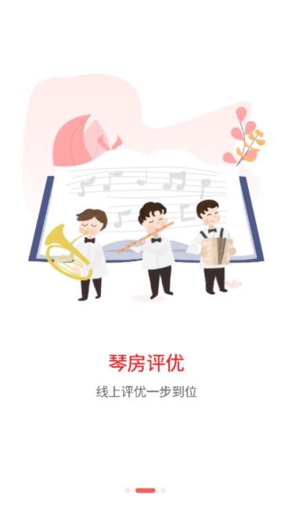 学工在线app
