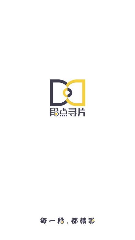 段点寻片app
