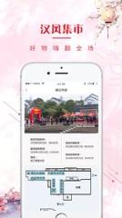 爱玩文化app
