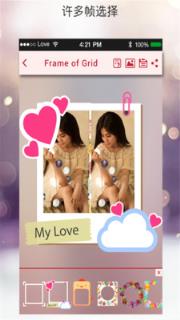 网格照片拼贴app