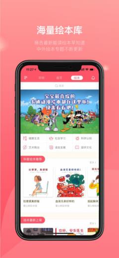 小麻吉机器人app