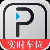 人民车位app