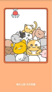 萌猫抓娃娃机公仔游戏