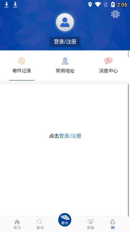 中铁快运app