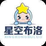 星空布洛