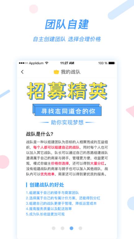 好急(同城配送)