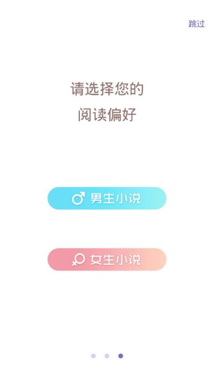 轩辕全本小说app