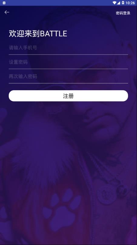 鬼韵
