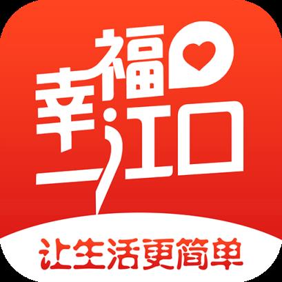 幸福江口app