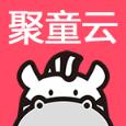 聚童云