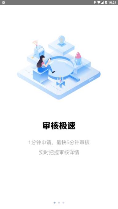 兴隆管家app