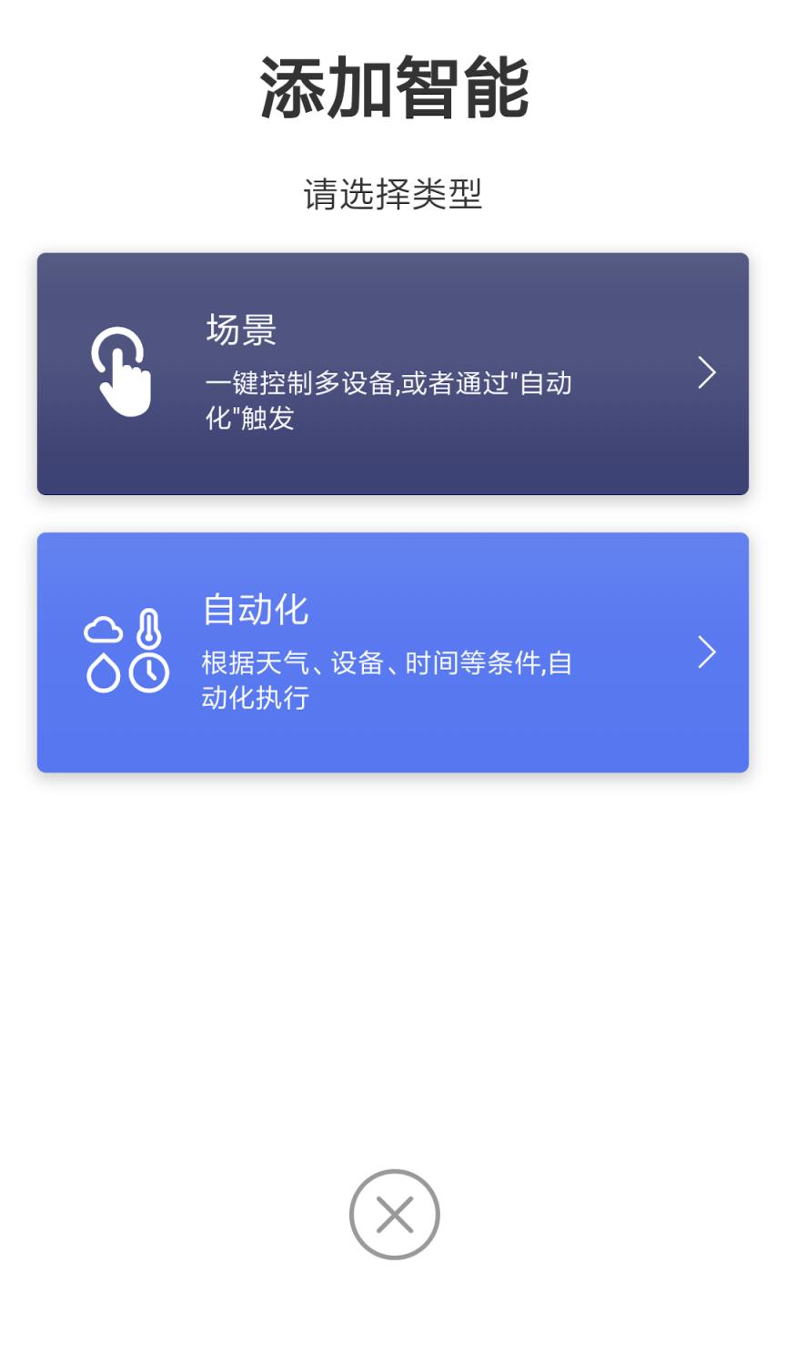 二十度智能

