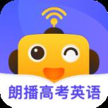 朗播高考英语