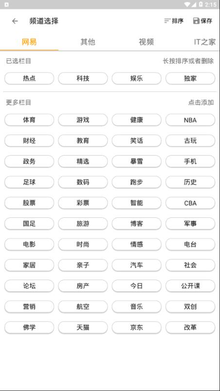 Mere新闻app
