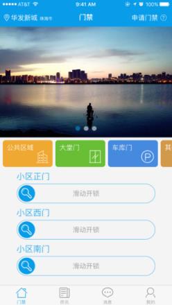 鼎芯社区

