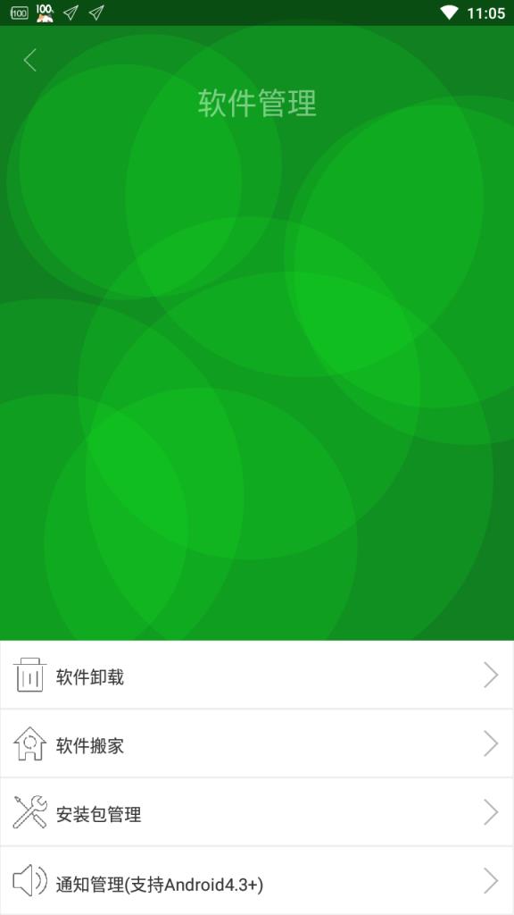 格来云备份
