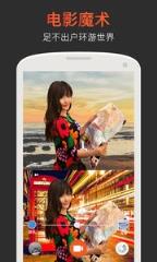 无他P图相机app