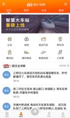 鼓楼通app

