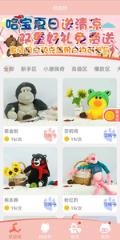 哈宝视娱app
