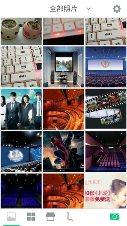 美颜魔毯贴纸相机app