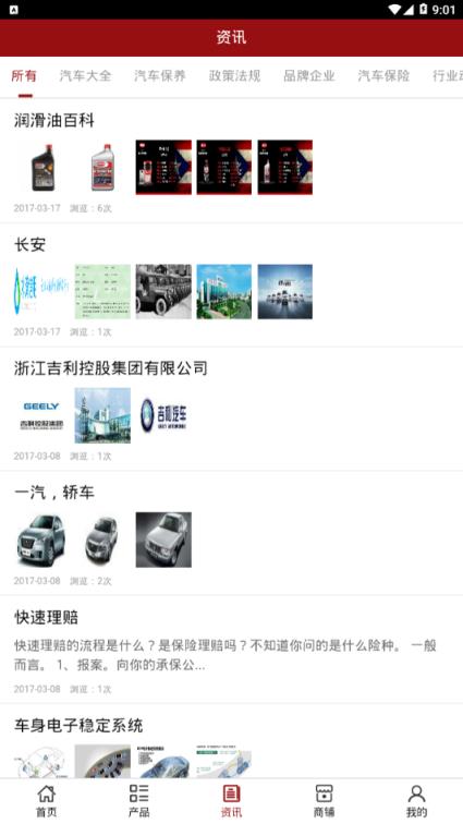海南养车网
