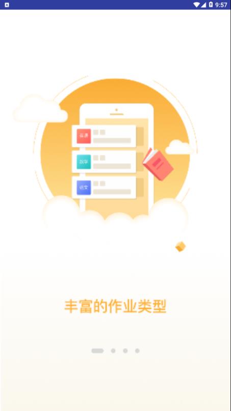 凤凰易学