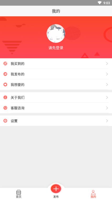 二手多多