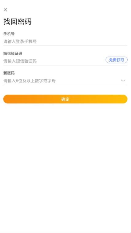 零零网VIP app