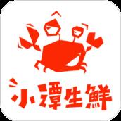 小谭生鲜app