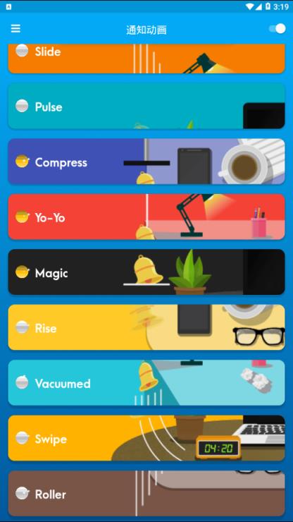 通知动画(Notification Animations)